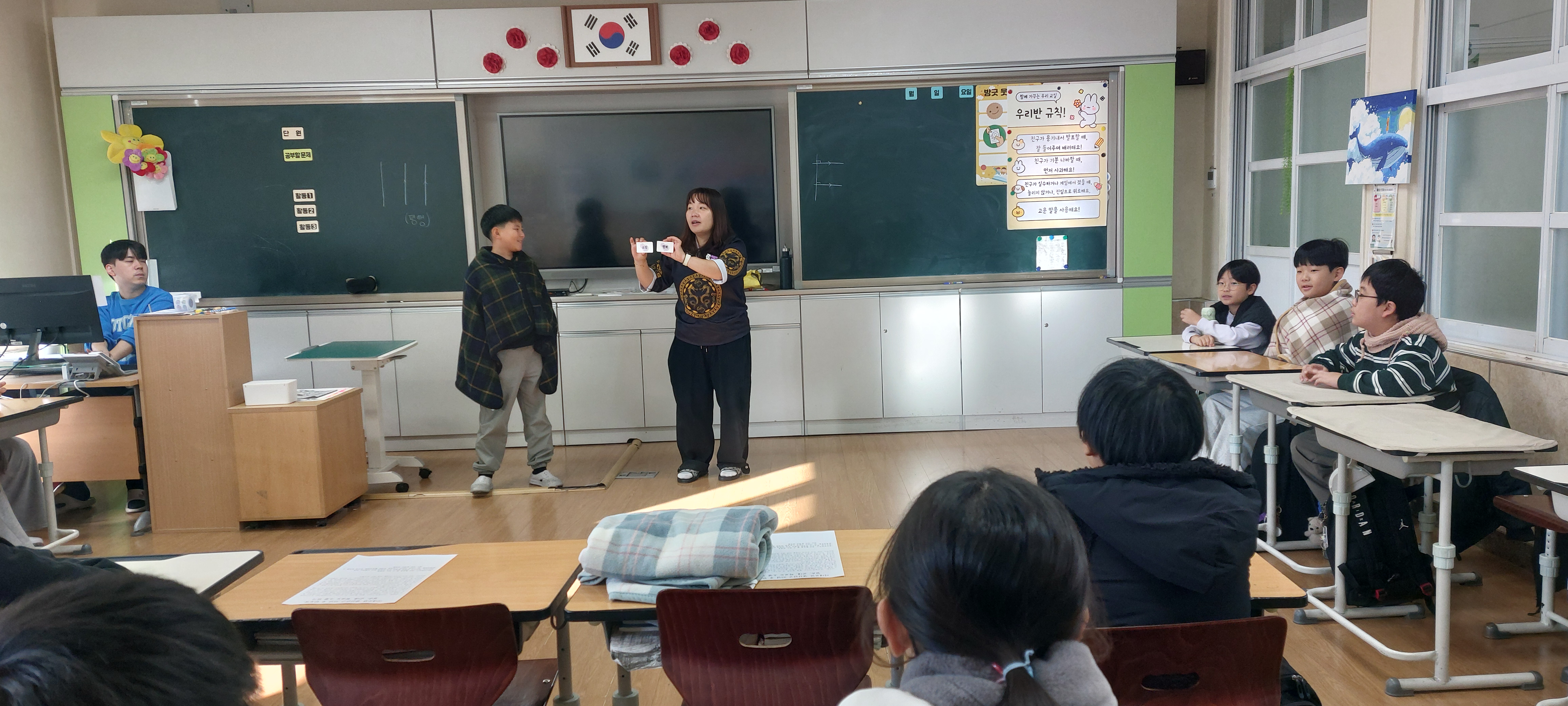 11.20 학교마을연계 교육과정(연극)